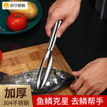 304 stainless steel fish scale scraper 2259 fish scale scraper artifact fish scale brush household tool fish killing knife