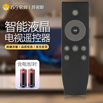 Suitable for TCL TV remote control RC07DCI2 L32P1-F L40P1-F L43P1-F 49A810 L50P1S-F