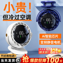 Small fan clip type home silent office desktop dormitory small 2024 new student bed G2971