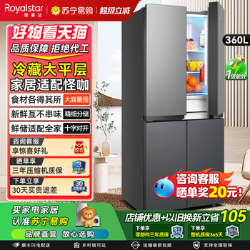 [First-Class Energy Efficiency] Royalstar 360L Air-Cooled Frost-Free Refrigerator Double-Door Household Large-Capacity Refrigerator 1733