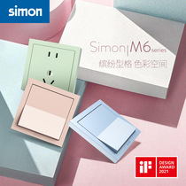 (2334) Simon switch socket M6 pink blue cyan childrens room customized 86 type five-hole panel for home use