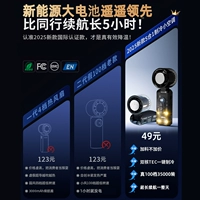 [Усовершенствованная складная конструкция на 160°] Многофункциональное устройство «5 в 1» √ Откажитесь от старого портативного вентилятора, который громоздок и имеет небольшой угол воздушного потока.