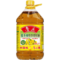 Luhua low erucic acid coriander seed oil 5L*3 physical pressing edible oil household grain and oil