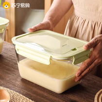Household high temperature resistant kitchen sealed lard jar glass crisper moisture-proof covered large capacity oil basin 947g