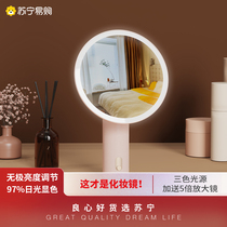 梳妆台化妆镜台式led灯桌面旋转智能带补光美妆镜子ins风网红2900