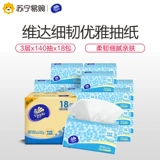 [Самостоятельная трудоустройство] VIDA Cotton Tough Trual Trual Code 3 Layer S код 90 × 20