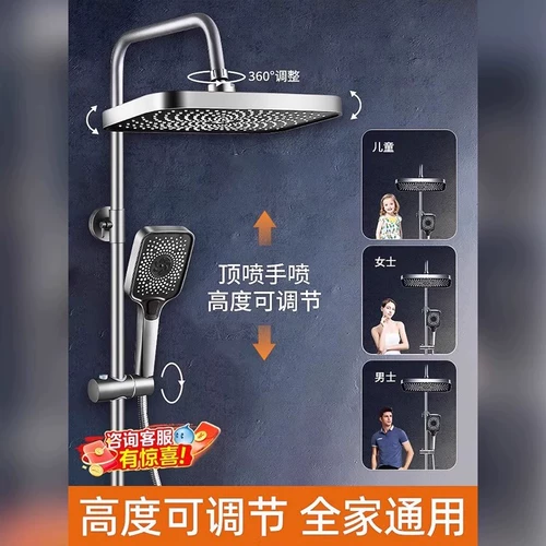 Изысканный медный душевой набор для бытовой постоянной температуры, туалетная комната, душевая насадка под давлением от дождя, 2005 г.