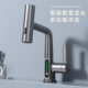 Home bathroom washbasin bathroom washbasin waterfall rain shower hot and cold dual-use pull-out faucet 3459