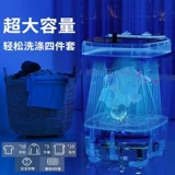 VCJ Маленькая стиральная машина Mini к эликю.