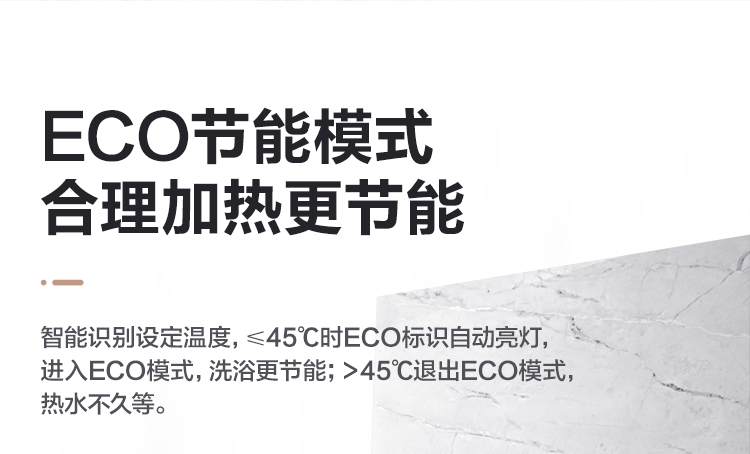 Midea/美的 JSQ25-R2 恒温燃气热水器 13L 图15