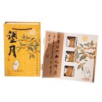 Mid-Autumn Festival Cantonese style mooncake snowskin packaging gift box 2024 liquid egg yolk cake 6 pieces 8 gift empty box 3807