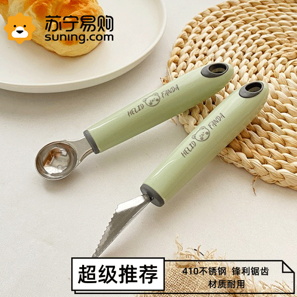 Fruit Digger Carver Carved Knife Stainless Steel Watermelon Popsicle Spoon Fruit Spoon Digger Dig Fruit Ball Spoon 2018-Taobao