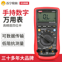 Ulidevan uses table digital high precision maintenance electrician special intelligent fully automatic burn-proof 1058