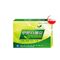 Formaldehyde test kit reagent paper measuring instrument home new house indoor professional air quality self-test box 3046