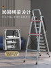 Ladder for Home Use, Foldable, Telescopic, Multifunctional, Thickened, Indoor Aluminum Alloy Stepladder, 8-9 Steps, Staircase 3288