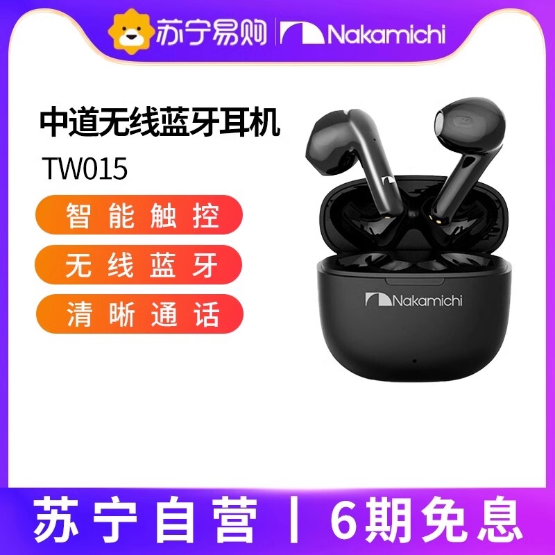 Nakamichi Tw015 True Wireless Bluetooth Headset, Clear Calls, Low Latency, Dual Mode 907 Nakamichi Tw015 True Wireless Bluetooth Headset, Clear Calls, Low Latency, Dual Mode 907