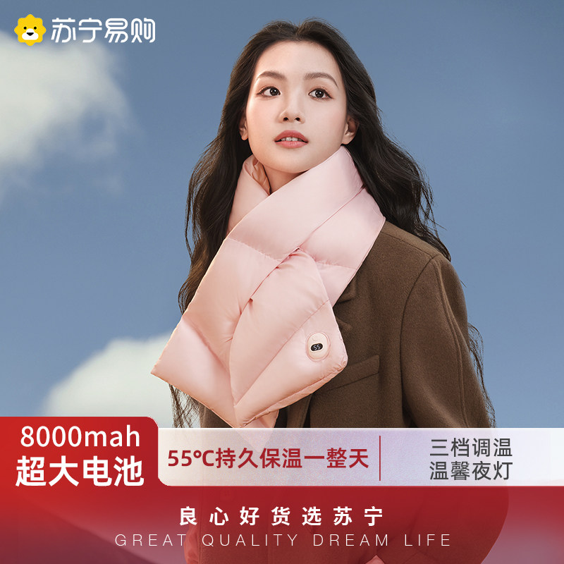 Heating scarves charging cervical spine hot compress intelligent cold-proof and warm-ware male and female winter heating surrounding neck sleeve 2900-Taobao
