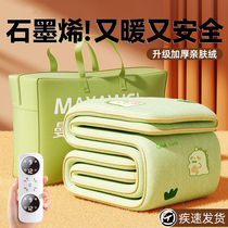 Official Graphene Electric Blanket Household Water Heating Blanket Single or Double Dual Control 2023 Electric Mattress Flagship Store 2942