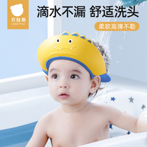 3384 BETUS baby hair shampoo artifact childrens water-blocking cap baby hair shampoo waterproof ear protection bath hat