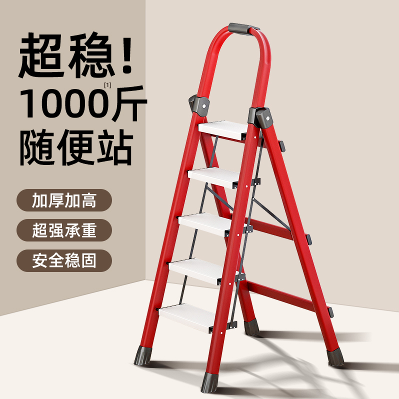 Home Ladder Folding Indoor Multifunction Herringbone Stairway Safety Thickening Telescopic Portable Worksite Den Height 1947-Taobao