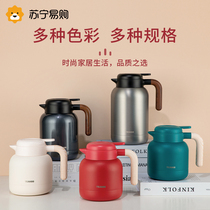 Suning insulated kettle household insulated kettle large capacity stainless steel thermos thermos kettle thermos S763