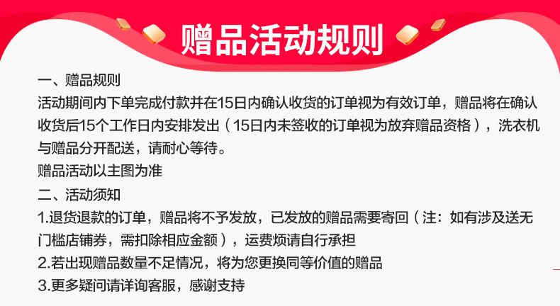 小天鹅 变频 一级能效 全自动滚筒洗衣机 10公斤 图2