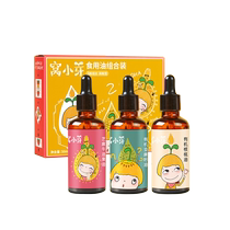 Wo Xiaoya edible oil organic walnut oil avocado cold hot stir-fried oil 50ml*3 free food supplement recipe 895