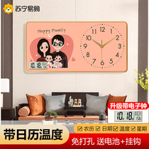 Suning.com family cartoon wall clock home fashion decorative painting clock wall hanging light luxury bedroom clock 2129