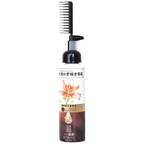 Protein correction hair straightening cream one-comb straight no-pull household bangs softener hair styling smooth and does not hurt hair 1668