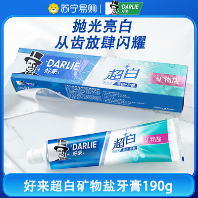 Зубная паста DARLIE Haolai (оригинальный черный) ультрабелая минеральная соль отбеливание + защита десен микромолекулярное отбеливание и изоляция зубных пятен