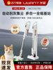 Uwant Youwang Daju Pro Vacuum Cleaner Self-Emptying Household Cordless Vacuum Cleaner 443