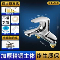 Основная модель картин [сгущающая медь Sai Luo] Утечка воды бесплатно