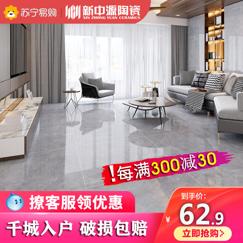 New Zhongyuan 800X800 living room anti-slip tile modern simple floor tile TV background wall new floor tiles
