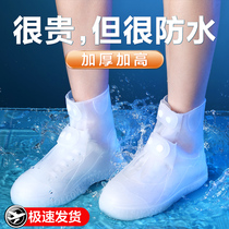 Rain boot covers for men and women waterproof rain boot covers anti-slip thickened and wear-resistant childrens silicone rain boot covers mid-high tube 893