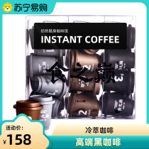 Black coffee without cane sugar reduction Grease Flagship Store 0 Fat Fertilizer Blue Mountain American Instant Black Coffee Powder Concentrate 521