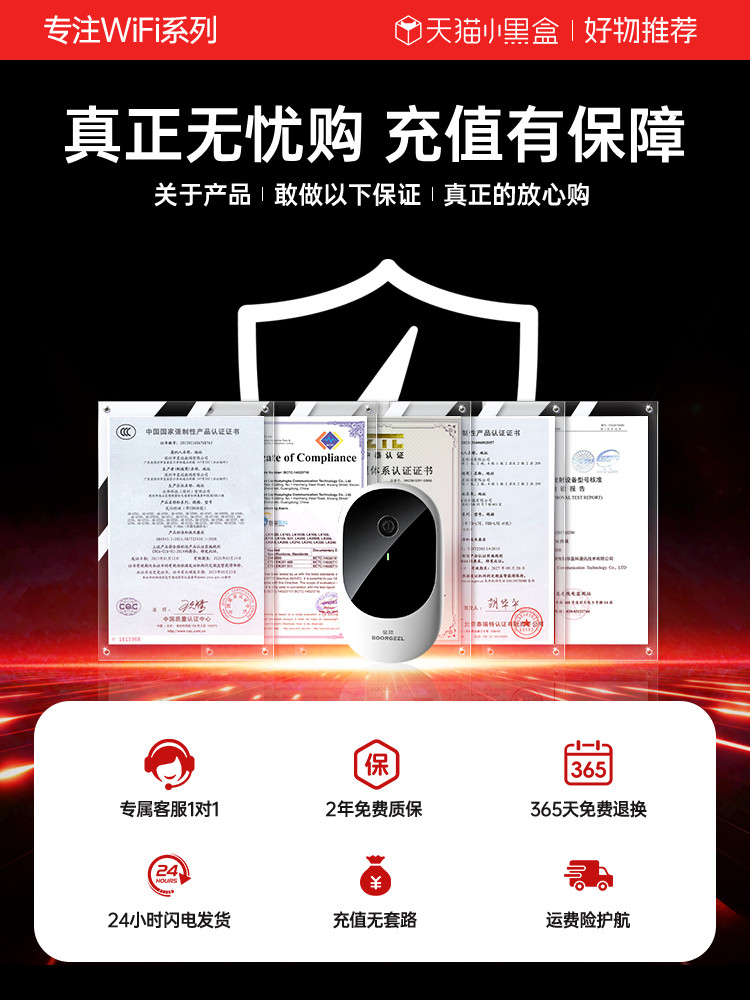 [Suning Self-Operated] Portable Wifi Mobile Wireless Network 2026 New Model Unlimited Speed Nationwide Data Portable Wifi6 Car Home Broadband Official Flagship Store 2504