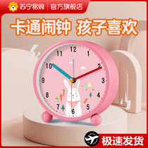 Pink Rabbit Cartoon Alarm Clock Girl Children Students with Wake Up God Cute School Special Taunted 2129