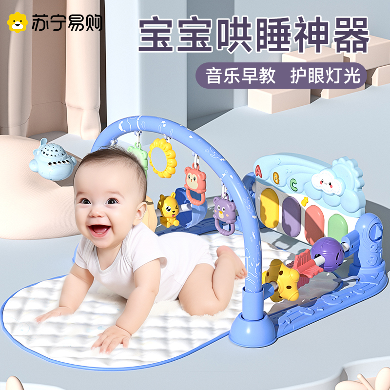 Pedantic piano newborn baby toy 0 1 year 1 year 3 1 6 months Baby puzzle early education Fitness Shelf 1589-Taobao