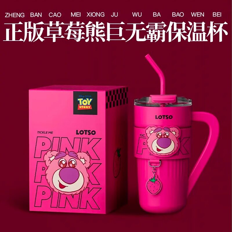 Strawberry Bear Large Capacity Insulated Water Glass 316 Stainless Steel Ice Bully Cup Girls High Face Value Double Drinking Straw Cup 922-Taobao