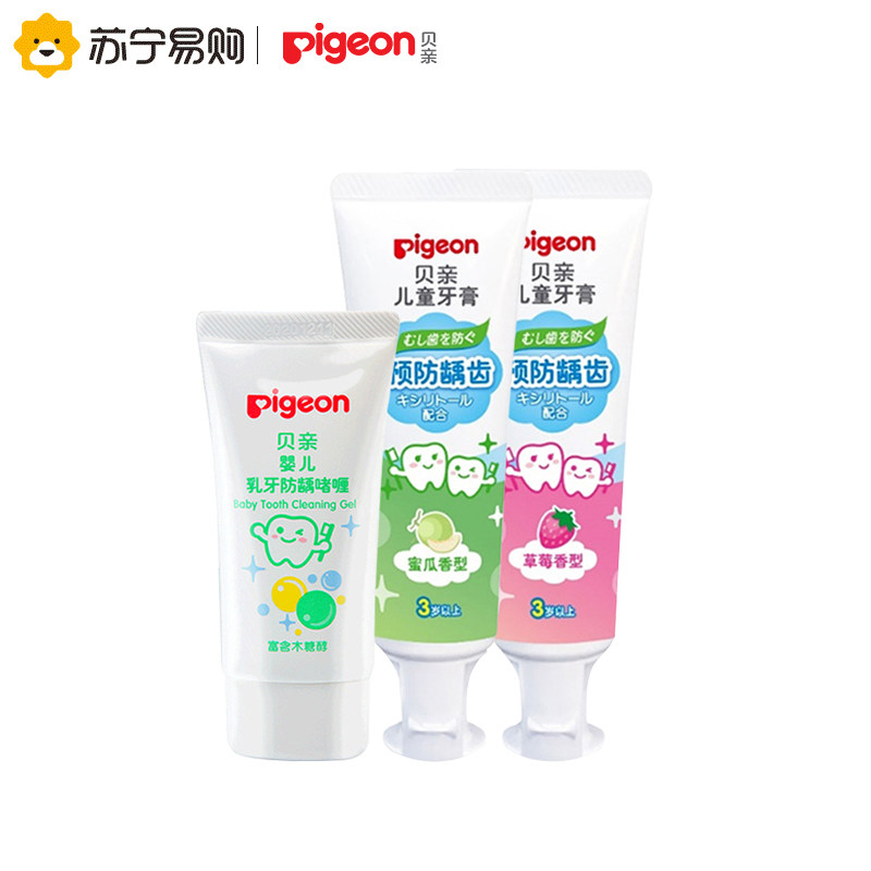 (Shellfish Pro 391)Children's anti-decay can swallow baby baby teeth gel Baby toothpaste containing xylitol 1-3-6 years old