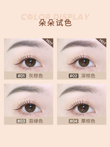 Dudydoll Orange Machete Brow Pencil Double -Headed Waterpered, длинный натуральный дикий, не -деколорм, окрашенные китайские товары самка 443