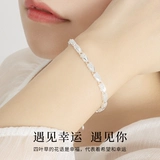 Золотой серебряный браслет для друга, серебро 999 пробы, серебро 925 пробы, подарок на день рождения