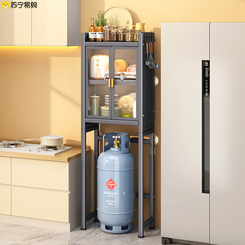 Jiabaili Kitchen Small Refrigerator Storage Rack Space Utilization Rack Above the Refrigerator Dustproof Storage Cabinet 1815