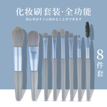 Makeup brush set eye shadow powder brush foundation blush highlighter concealer brush full set of brush tools soft brush 1557