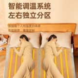 Мейлинговый электрический нагревательный лезвие вода приятная двойная вода езда на велосипеде с одним матрасом общежитие электрическая музыка общежитие 1601