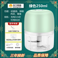 Зеленый, вместительный и большой, 250 мл