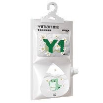 Dehumidification bag desiccant household indoor dormitory wardrobe moisture-proof moisture-proof and mildew-proof bag back to Nantian dehumidification artifact 1536