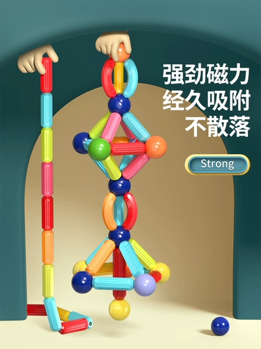 Вариационная магнитная головоломка, конструктор, игрушка для мальчиков и девочек, 2 лет, подарок на день рождения