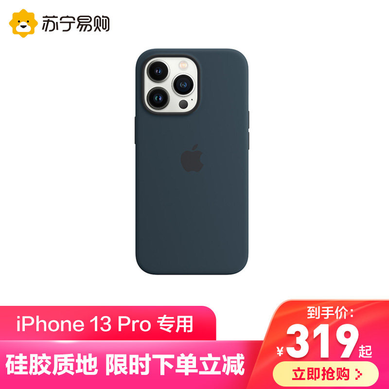 MagSafe Silicone Case Cases for iPhone 13 Pro (Original Apple)