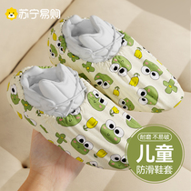 Childrens non-woven disposable shoe covers for household indoor primary school students computer room wear-resistant foot covers thickened 2575
